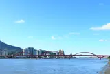関渡大橋