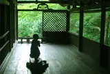 高山寺