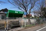 安八はどこか懐かしい