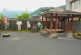 ✔️ほっとパーク