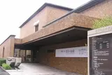 笠岡市立竹喬美術館