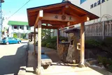 飲泉所