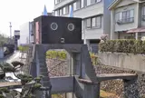 ロボット水門