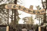 大宮公園小動物園