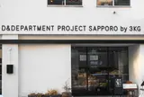 D&DEPARTMENT HOKKAIDO