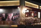 COHIBA ATMOSPHERE 霞町