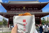 浅草安心や
