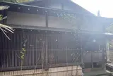 三芳庵