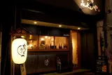 みよしやシンボルロード店