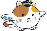 東京シティエアターミナル