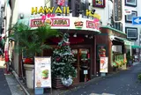 クアアイナ 渋谷宮益坂店