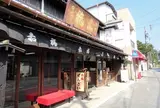 赤福 二見浦支店
