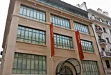 〔未〕Patek Philippe Museum