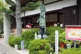 念仏寺