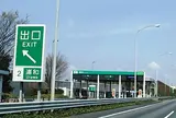浦和インターチェンジ
