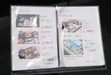 料理旅館 滝寺荘