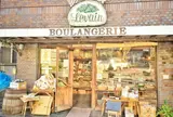 ルヴァン 富ヶ谷店