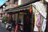 祇園饅頭