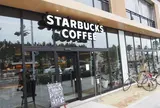 スターバックス江ノ島店