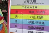 十分吉祥天燈  (ランタン)