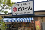 とらてん