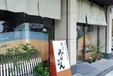 紅屋製菓店