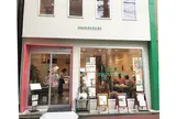 パーラーシシド