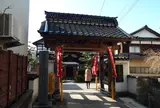 開運不動尊 香林寺～由緒正しき願掛け寺