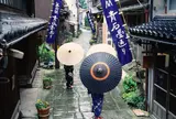 青石畳通り