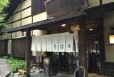 そばの実