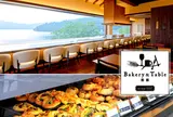 ベーカリーアンドテーブル箱根 （Bakery＆Table）