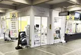 ユズ プレミアム ジャパン 太宰府店