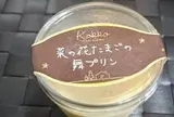 風鈴堂