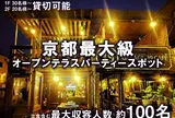 ガレージ サンキューカフェ GARAGE 39CAFEAFE