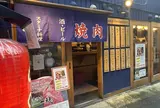 立食焼肉 一穂(いちぼ) 福島店