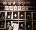 岐阜市歴史博物館の写真_344498