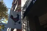 Salud Familia Ebisu