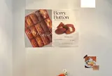 Berry Button