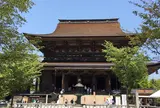 金峯山寺