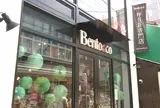 Bento&co