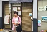 小川町移住サポートセンター