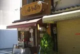 ふうふう