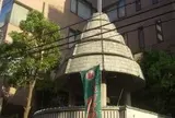 釣鐘屋敷跡