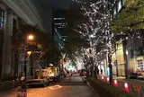 丸の内ブリックスクエア (Marunouchi BRICK SQUARE)