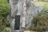 長瀞町観光協会