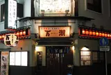 いか活造り 万潮