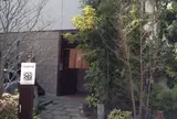 じょっぴんや
