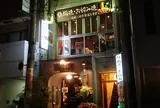 花子