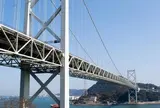 関門自動車道・壇之浦パーキングエリア下り