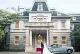 グランドプリンスホテル高輪 貴賓館